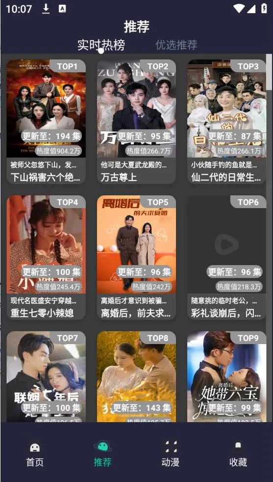 ��ݮ�̾�(�̾粥��ƽ̨)v1.6 ��Ѱ��ͼ