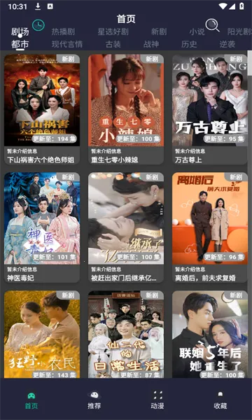 ��ݮ�̾�(�̾粥��ƽ̨)v1.6 ��Ѱ��ͼ