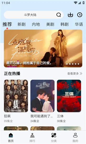 С��«Ӱ��2025���°汾v1.1.2 �ֻ����ͼ