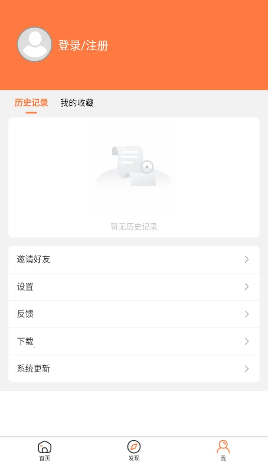 ����ӰԺ�����ֻ���v1.1.0 �ֻ����ͼ