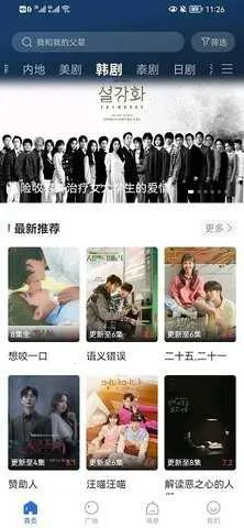 ����ӰԺ�����ֻ���v1.1.0 �ֻ����ͼ