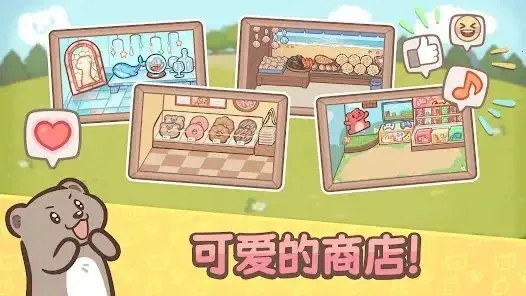 ��ӭ����ˮ̡С��2025���°汾v1.0.2 ��Ѱ��ͼ