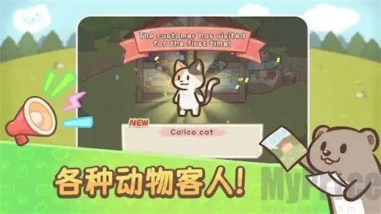 ��ӭ����ˮ̡С��2025���°汾