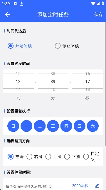 �Զ�������(�ĵ��Զ���ҳ)V1.0.2 �ٷ������ͼ