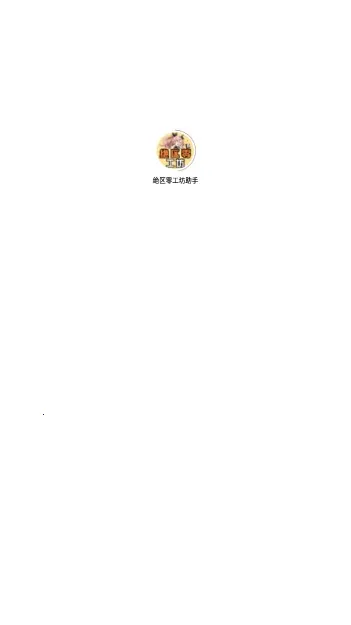 �����㹤������2025���ذ�װv1.6.0 ��Ѱ��ͼ