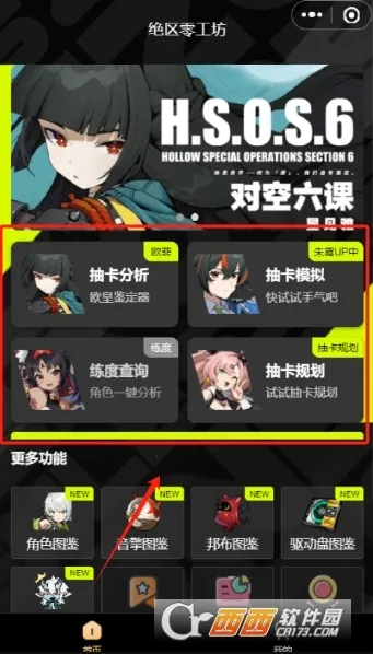 �����㹤������2025���ذ�װv1.6.0 ��Ѱ��ͼ