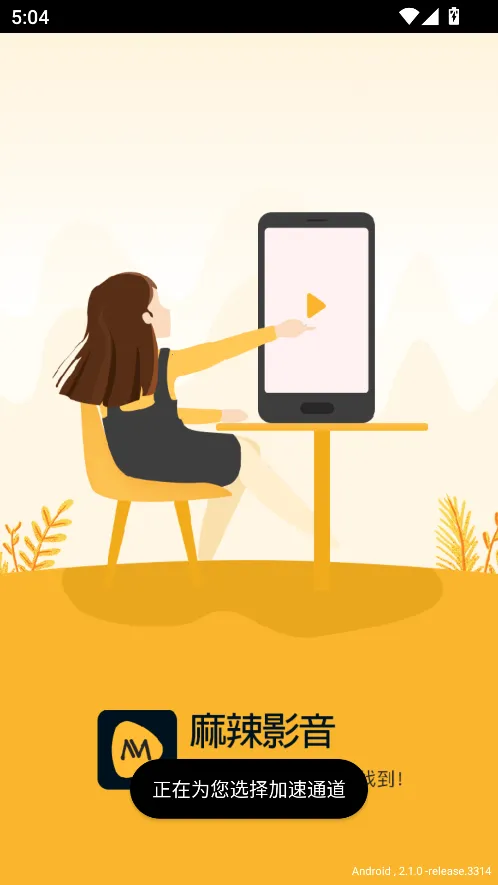 ����Ӱ�Ӱ�׿���ֻ���