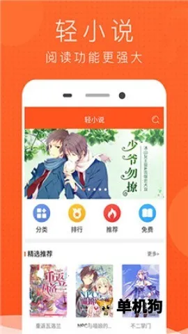 �ῴ����2025���°汾v6.67.00 ��׿���ͼ