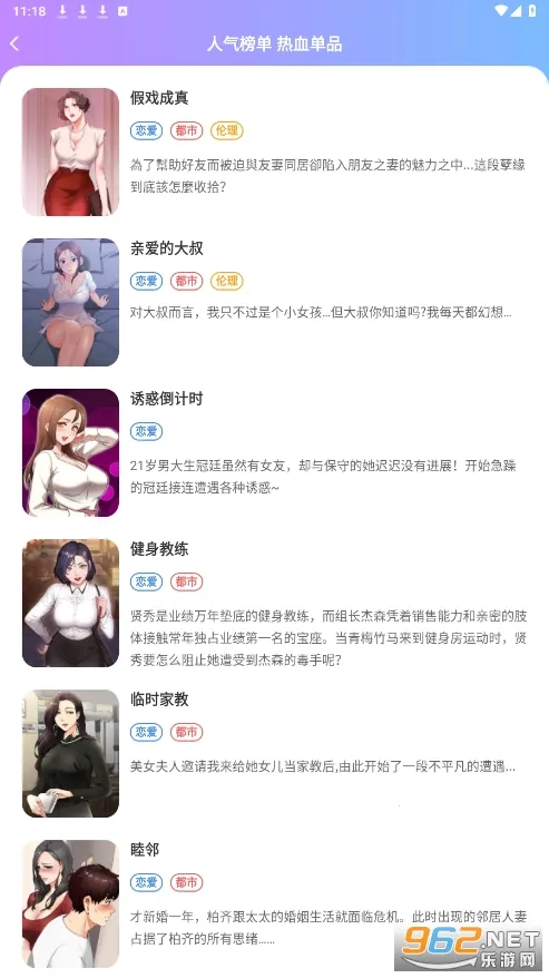 ������(�����Ķ�ƽ̨)v8.4.9 �ٷ������ͼ