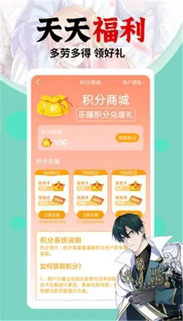 ������(�����Ķ�ƽ̨)v8.4.9 �ٷ������ͼ