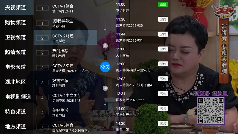 ��������(���Ӳ�������)v3.0.46 ��׿���ͼ