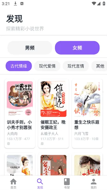 �ƾ��Ҹ�׿���ֻ���v1.0.8 ��׿���ͼ