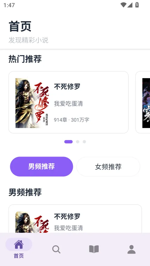 �ƾ��Ҹ�׿���ֻ���v1.0.8 ��׿���ͼ