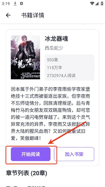 �ƾ��Ҹ�׿���ֻ���