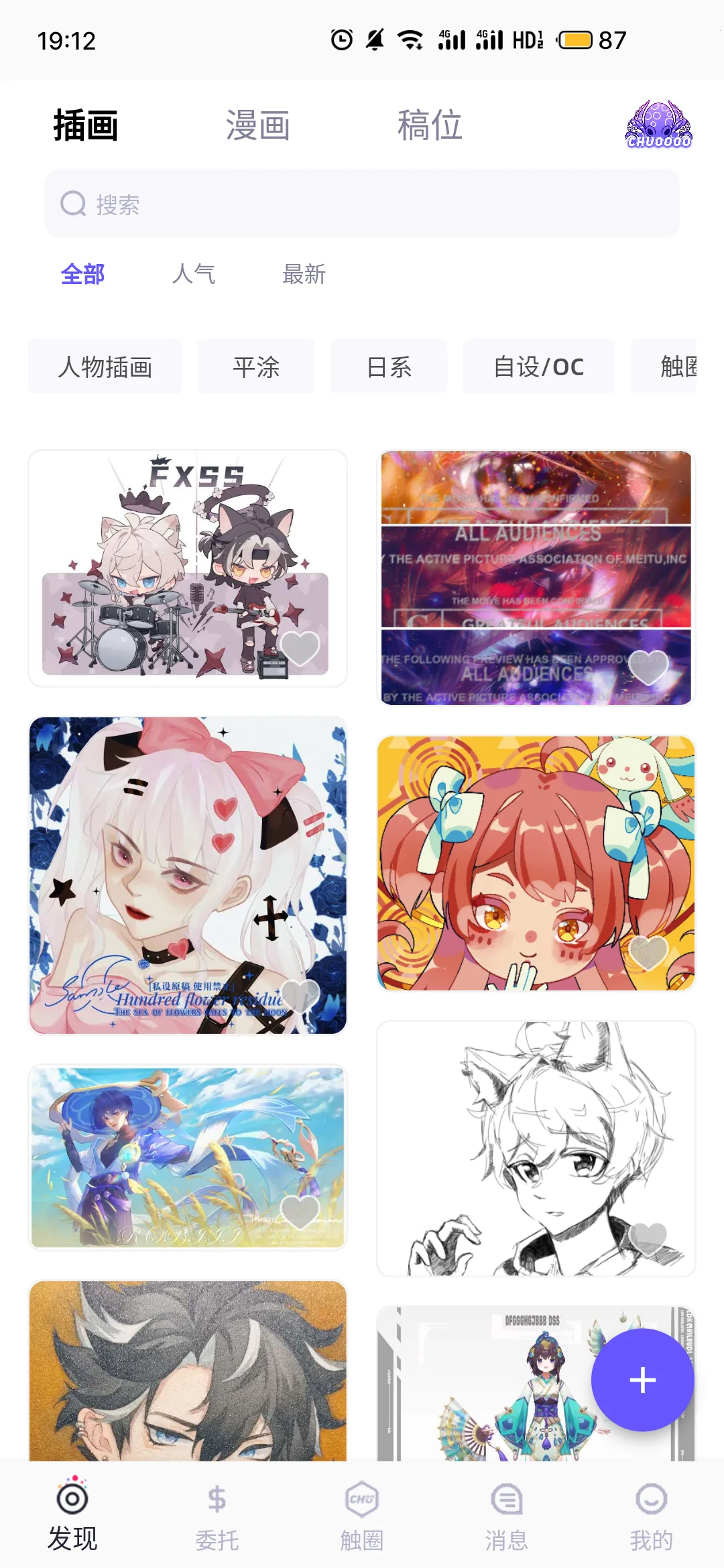 ��Ȧ��׿���ֻ���v2.2.9 ��Ѱ��ͼ