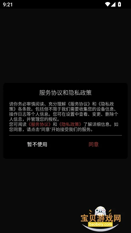 쫷繤����(��Ӱ��������)v2.2.1 ��׿���ͼ