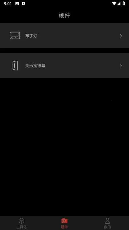 쫷繤����(��Ӱ��������)v2.2.1 ��׿���ͼ