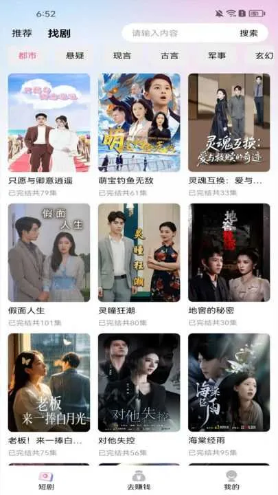 ½½Ӱ��2025���°汾v3.0.2 ��׿���ͼ