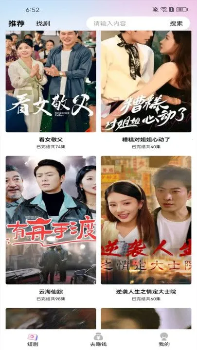 ½½Ӱ��2025���°汾v3.0.2 ��׿���ͼ