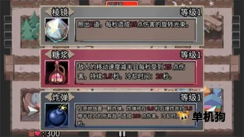 �Թ���(�Թ�ð����Ϸ)v1.0.18 �ֻ����ͼ