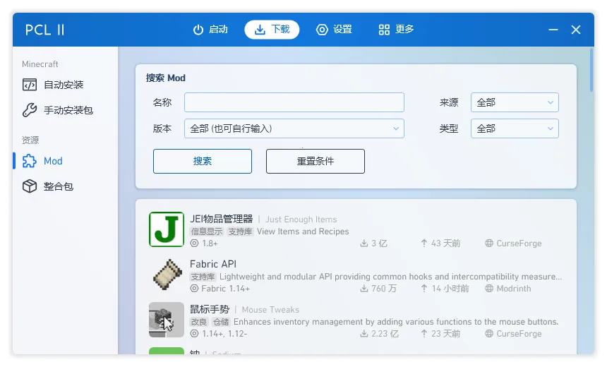 pcl2�ֻ���2025���°汾v2.0.8 �ֻ����ͼ