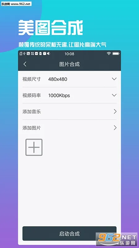 ��Ƶ������2025�ٷ�����v1.2.3 �ٷ������ͼ