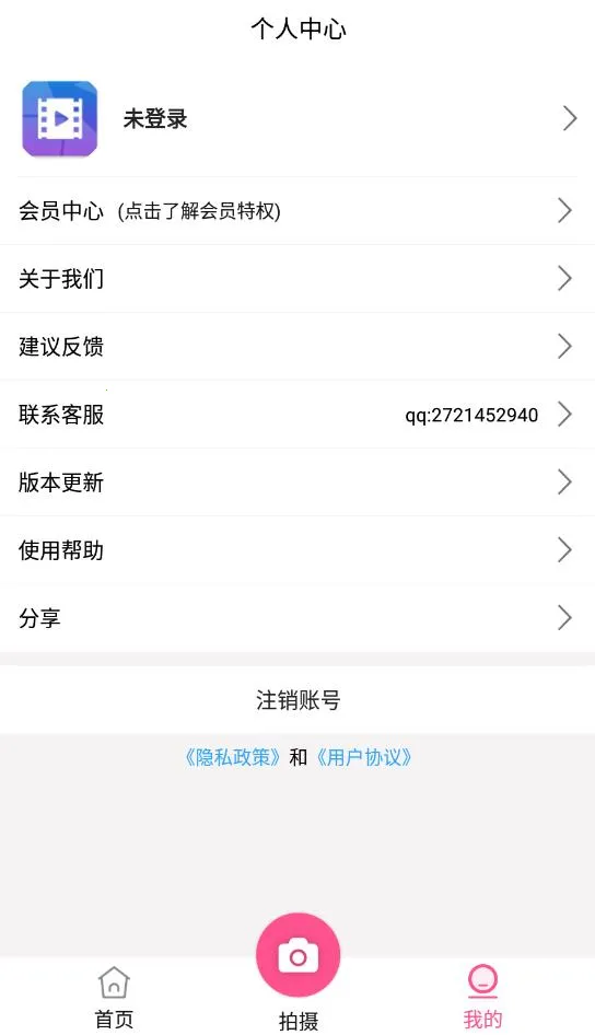 ��Ƶ������2025�ٷ�����v1.2.3 �ٷ������ͼ