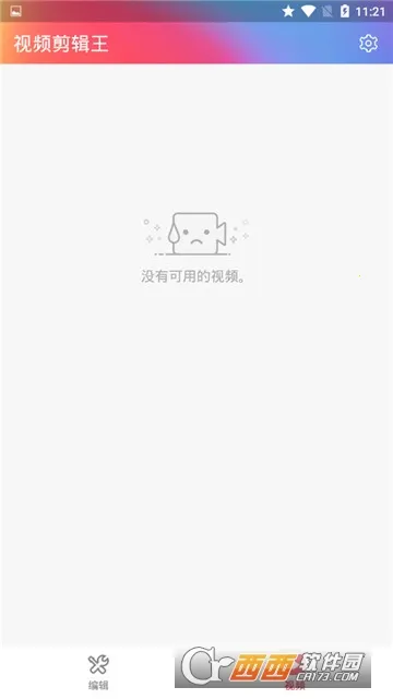 ��Ƶ������2025�ٷ�����v1.2.3 �ٷ������ͼ