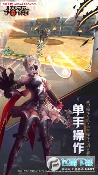 �����ƻ������ֻ���v1.0.4 �ٷ������ͼ