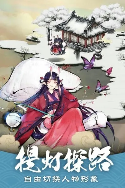 ��������2025�ٷ����°汾v1.28.001 ��׿���ͼ