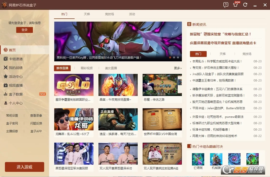 ¯ʯ��˵����2025���°汾v3.96.0 ��Ѱ��ͼ