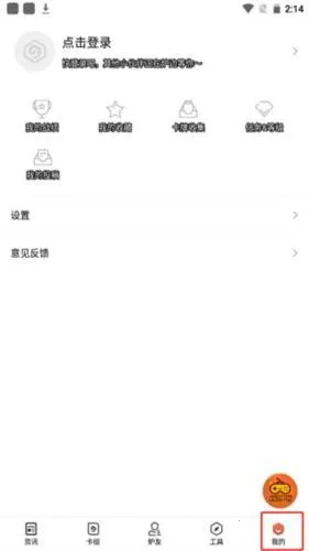 ¯ʯ��˵����2025���°汾