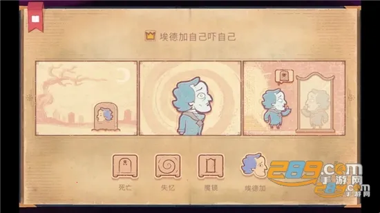 ���½�����(���������Ϸ)v1.1.19.2 ��Ѱ��ͼ