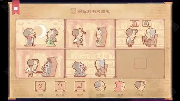 ���½�����(���������Ϸ)