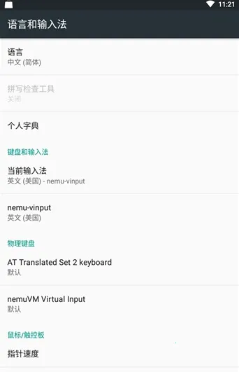 ����(��Ϸ���̹���)v6.1.1 ��׿���ͼ