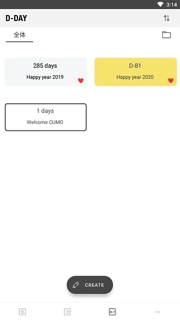 ��Ī(�ƶ����±�����)v4.3.0 ��׿���ͼ