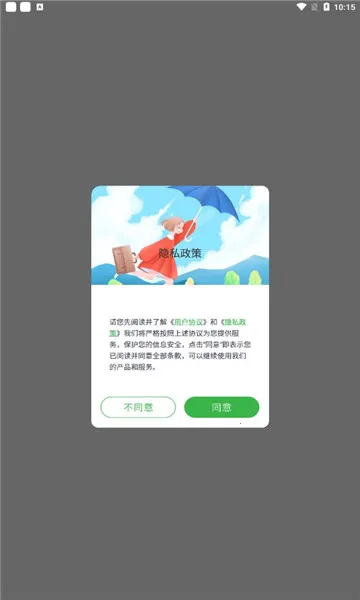 ȫ���Ķ���(С˵�Ķ�����)v1.3 ��׿���ͼ