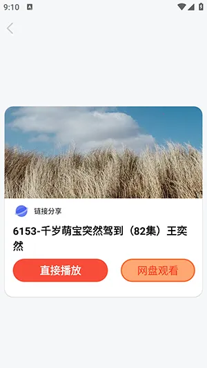 �����̾�2025���ذ�װ