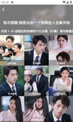 �����̾�2025���ذ�װv1.1.4 �ֻ����ͼ