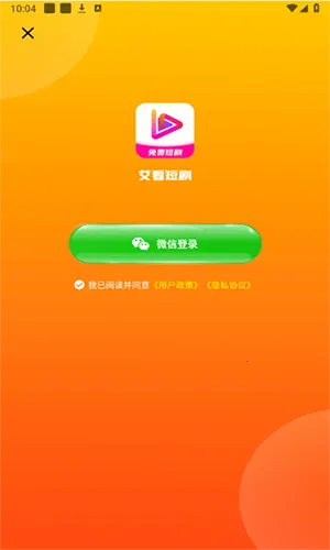 �����̾�2025���ذ�װv1.5.3 �ֻ����ͼ