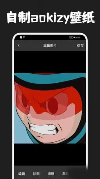 ȦȦ������ֽ(������ֽ����)v1.1 ��׿���ͼ