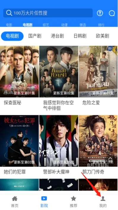 �ۻ�Ӱ��2025�ٷ����°汾