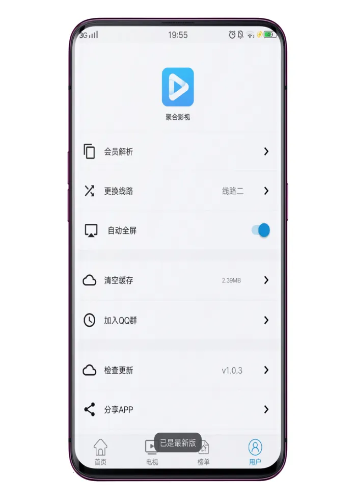 �ۻ�Ӱ��2025�ٷ����°汾