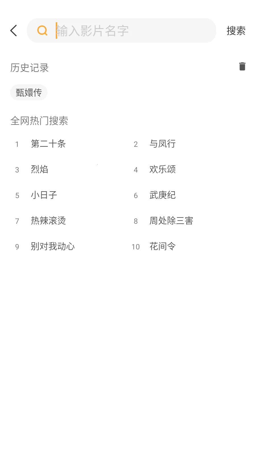 �ڱ�ӰԺ2025�ٷ�����