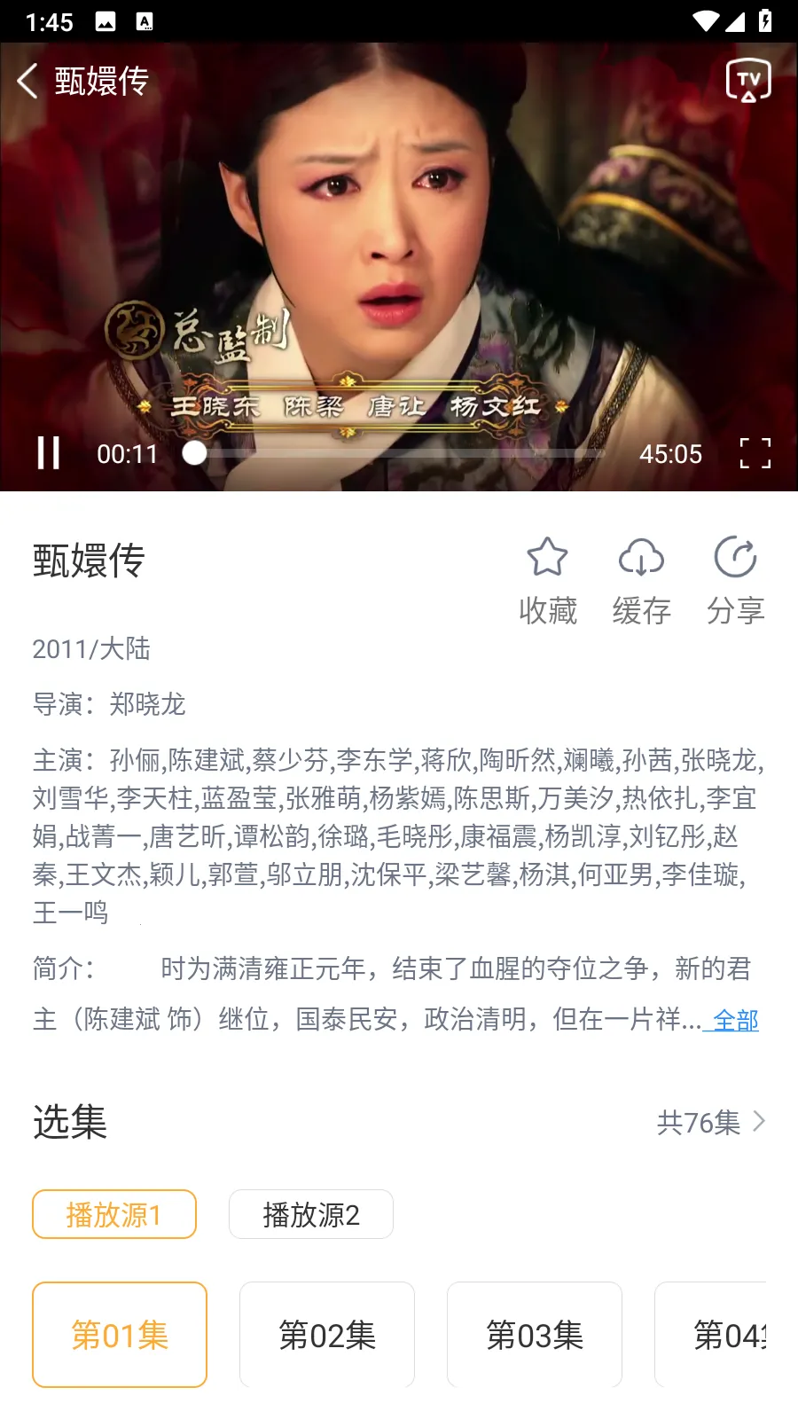 �ڱ�ӰԺ2025�ٷ�����v1.0.5 ��Ѱ��ͼ