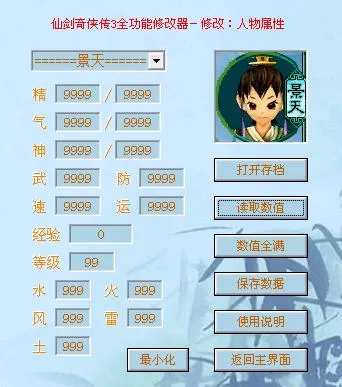 �ɽ�������3(������ɫ������Ϸ)v1.1.6 ��׿���ͼ