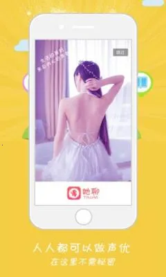 ���İ�׿���ֻ���v2.5.2 �ֻ����ͼ