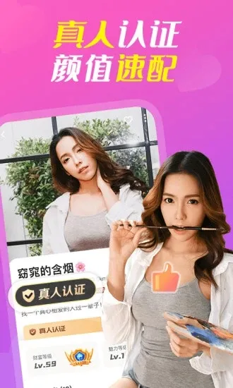 ���İ�׿���ֻ���v2.5.2 �ֻ����ͼ