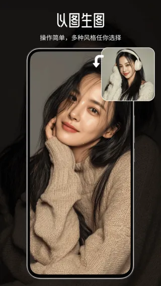 Craiyon�滭�����ֻ���v2.0.0 �ֻ����ͼ