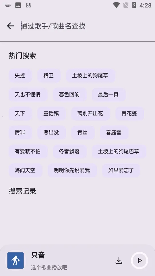 ֻ��2025�ٷ����°汾v1.3.0 �ٷ������ͼ